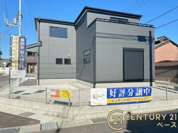 リーブルガーデン長柄町 ３号棟 ／新築一戸建のその他