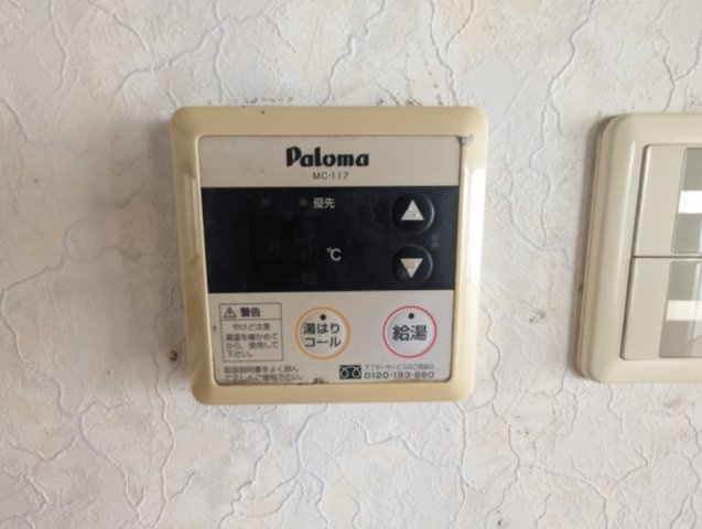 〇ファイン宜野湾の発電・温水設備