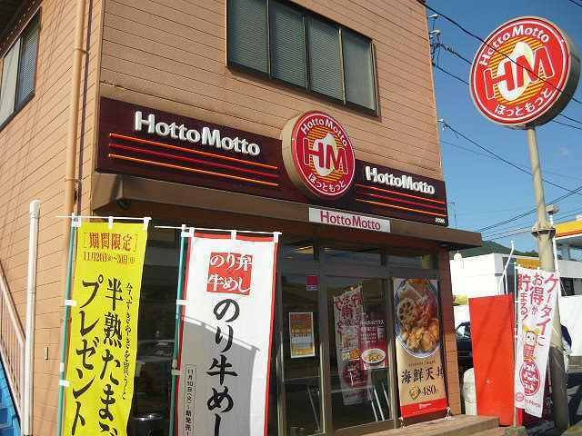 メルヴェイユーＳＡＫＵＲＡ．Ｂの周辺|ほっともっとまで800m