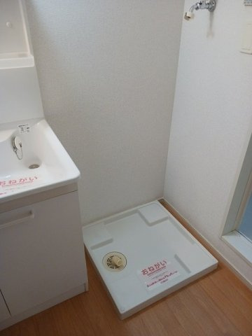 アビタシオン　ミニヨンのその他