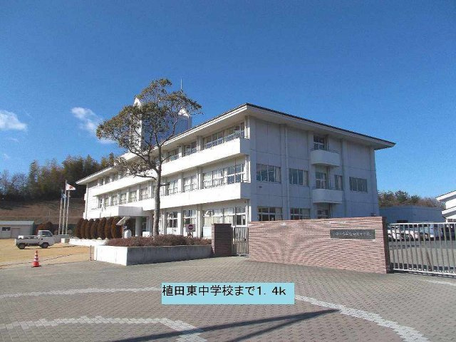 レフィナード朝日台Ａの周辺|植田東中学校まで1400m