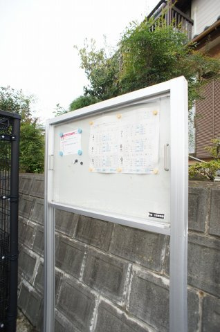 レフィナード朝日台Ａのその他共用部分