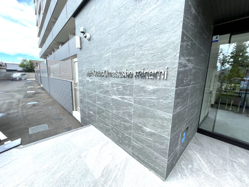 アルファステイツ老松小南のその他共用部分|エントランスの様子です。