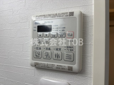 【設備】 | コンフォート世田谷 | 浴室乾燥機リモコン