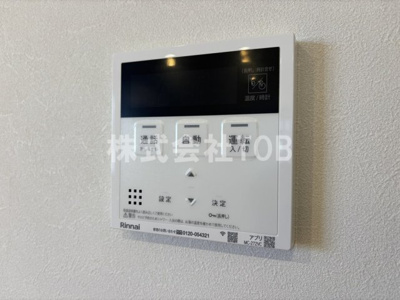 【設備】 | コンフォート世田谷 | 給湯リモコン