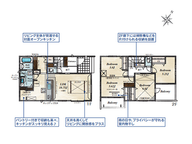 【間取り】 | 川越市砂新田1丁目　新築一戸建住宅　全2棟　(ふじみ野店) | 2面バルコニーで風通しが良く開放感のあるお住まい。
キッチンにはパントリーを備え、すっきり快適なお料理空間に。
