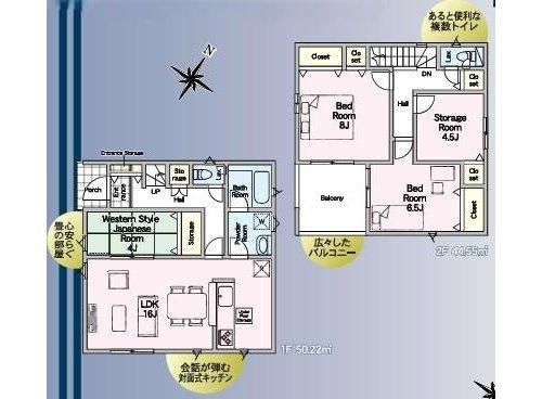 クレイドルガーデン　宇都宮市峰第６　１号棟の間取り|１号棟　　建物面積　94.77㎡（28.66坪）
～４LDK～