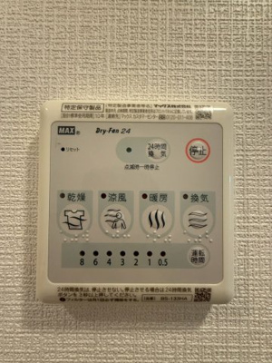 【設備】 | エスリード大阪梅田リュクス