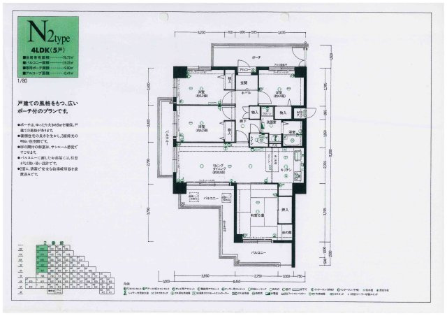 サンヴェール長田山ノ手の外観|外観もきれいです