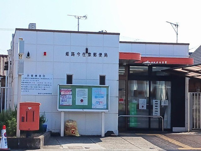 【周辺】 | スプリング　セブン | 郵便局まで50m