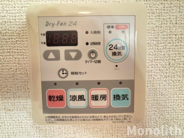 ハミング・バードの設備