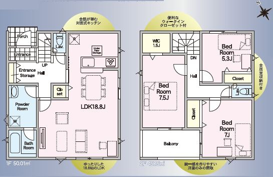 小山市間々田　第10　1号棟