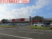 ベイシア茂原店まで1500m