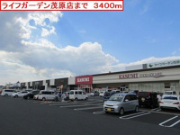 ライフガーデン茂原店まで3400m