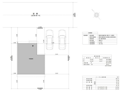 【区画図】 | 鹿角市花輪字扇ノ間・分譲地　U区画　☆くらしあ☆　月々56,683円～