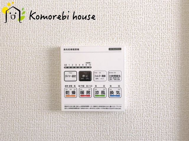 さいたま市指扇領別所　　新築一戸建て　リーブルガーデン　01の設備|浴室乾燥機です