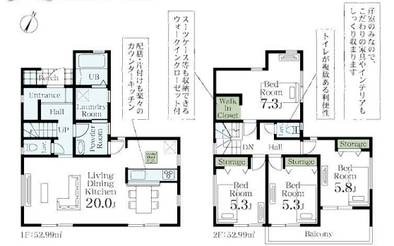 さいたま市指扇領別所　　新築一戸建て　リーブルガーデン　01の間取り|さいたま市指扇領別所　　新築一戸建て　リーブルガーデン　01・4LDK・土地面積172.27m2・建物面積105.98m2