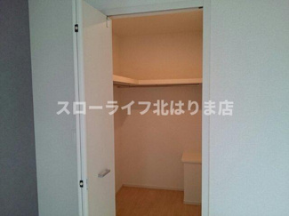 【収納】 | ブライト　ボナール