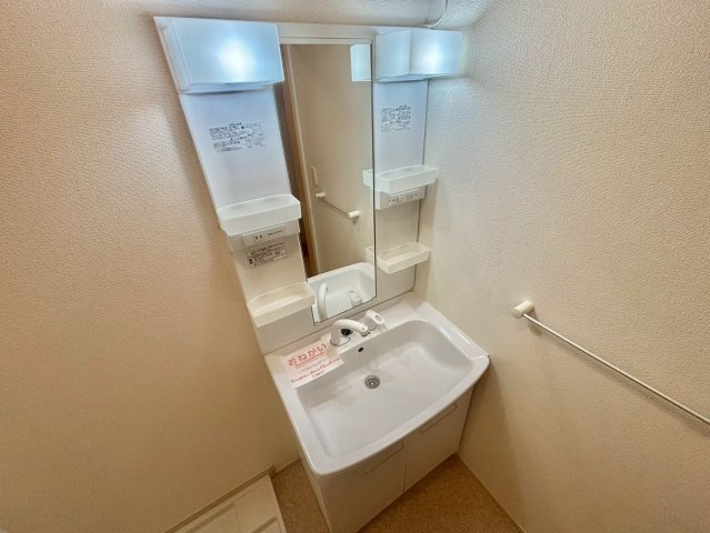 サン　ツインズ Bの洗面所