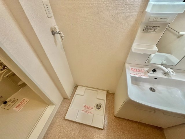 サン　ツインズ Bの設備