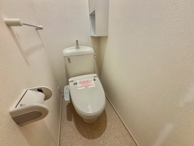 サン　ツインズ Bのトイレ