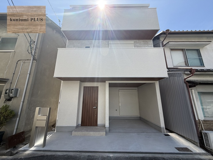 大阪市城東区鴫野東3丁目