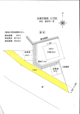 【区画図】 | 磐田市一言　住宅用地 | 454㎡(137.33坪)