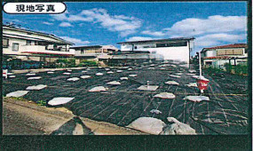 売地　新座市野火止