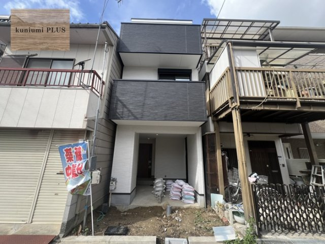 大阪市旭区新森2丁目