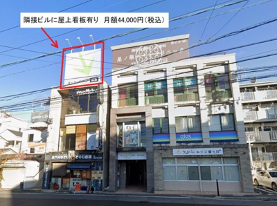  | SUN HOSHIGAOKA（サン星ヶ丘）【　店舗系おすすめ　】