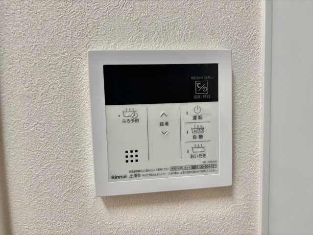 MISTRAL神屋町Ⅲの設備