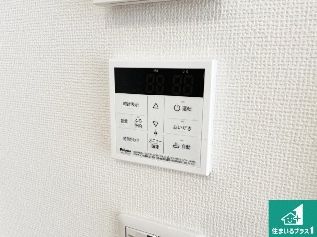 大津市錦織　第1期　新築一戸建ての発電・温水設備|給湯器リモコン（浴室側）省エネタイプの給湯器でお湯はり・追い炊き自由自在！お子様から高齢者の方まで、みんなが操作しやすいボタン配置です。