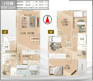 【間取り】 | 千葉市中央区鵜の森　新築分譲住宅１号棟 | 千葉市中央区鵜の森町　１号棟　３LDK