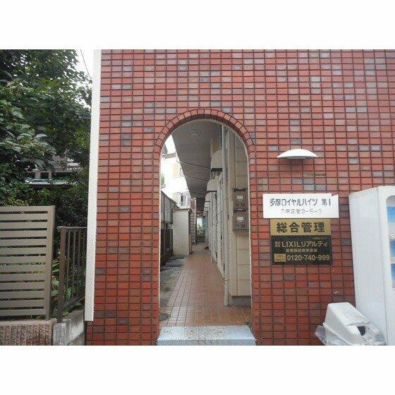 川崎市多摩区菅３丁目のアパートのエントランス