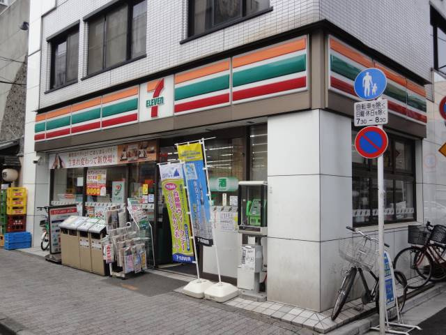 菱和パレス中野弥生町の周辺