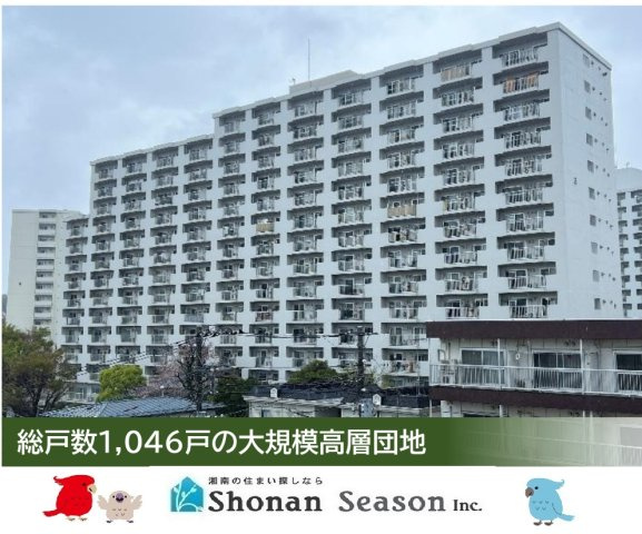 【外観】 | 新規リノベーション4LDK中古マンション◎
南東角部屋で、ポーチ付き玄関のお住まいです♪