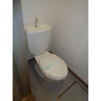 【トイレ】 | エバーグリーン