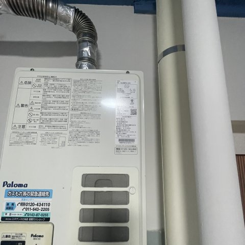 スワンマンションのその他