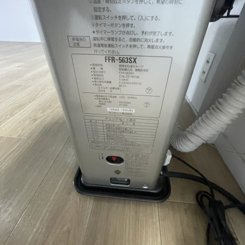 スワンマンションのその他