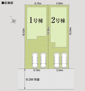 【区画図】 | 千葉市花見川区さつきが丘二丁目　新築分譲住宅１号棟 | 千葉市花見川区さつきが丘２丁目　１号棟