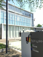 府中市立中央図書館まで1140m