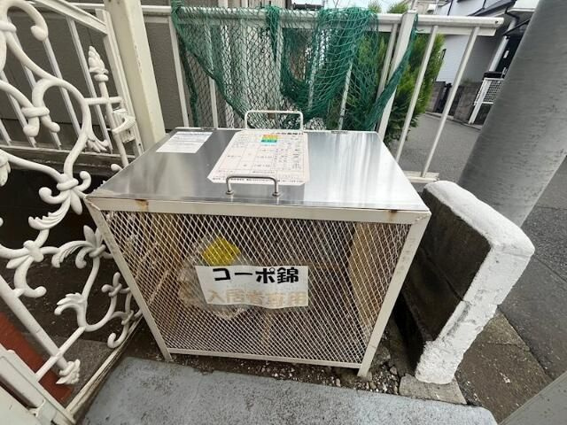 コーポ錦のその他共用部分