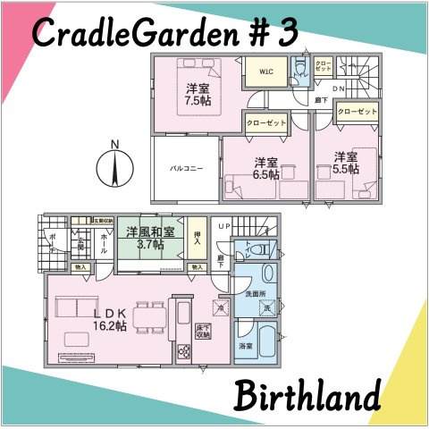 新築戸建・建売　柴田町船岡七作　耐震＋制震　船岡小・船岡中の間取り|【4LDK】リビングイン階段で家族と顔を合わせる機会が自然と増える♪