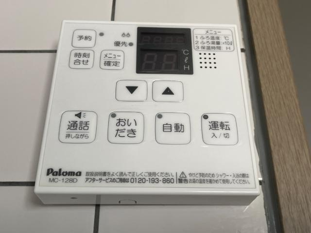 コーポあすかⅠの設備|給湯パネル