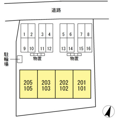 【駐車場】 | オルキス