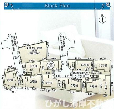 茅ヶ崎市香川5丁目　売地　全11区画の土地図|対象地は4区画です。