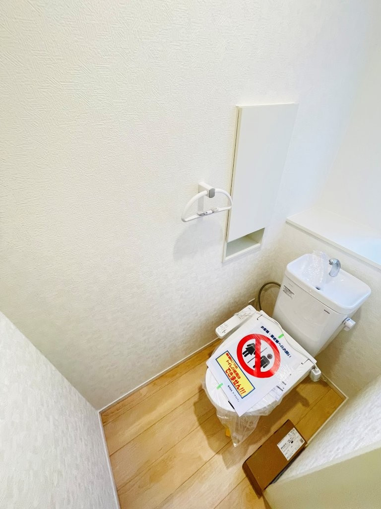 岡崎市本宿台第2　新築分譲住宅　全5棟　5号棟のトイレ|1階、2階とも温水洗浄機能付きトイレです。