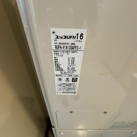 エルストファーゼ常盤Ⅱの設備