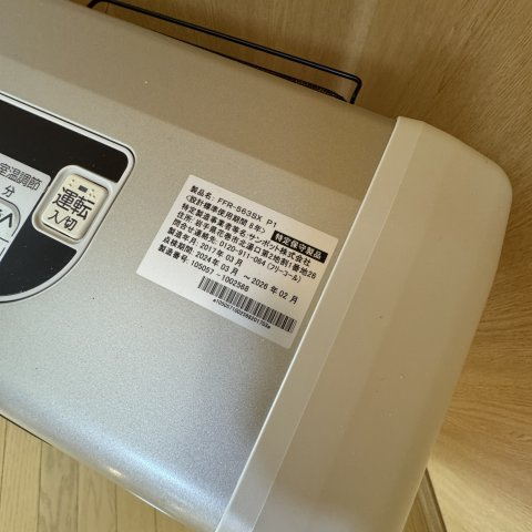 エルストファーゼ常盤Ⅱの設備