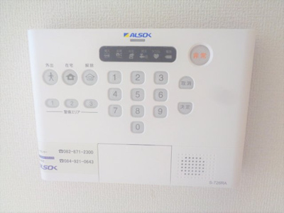 【その他】 | D-room今町 | ALSOKホームセキュリティ